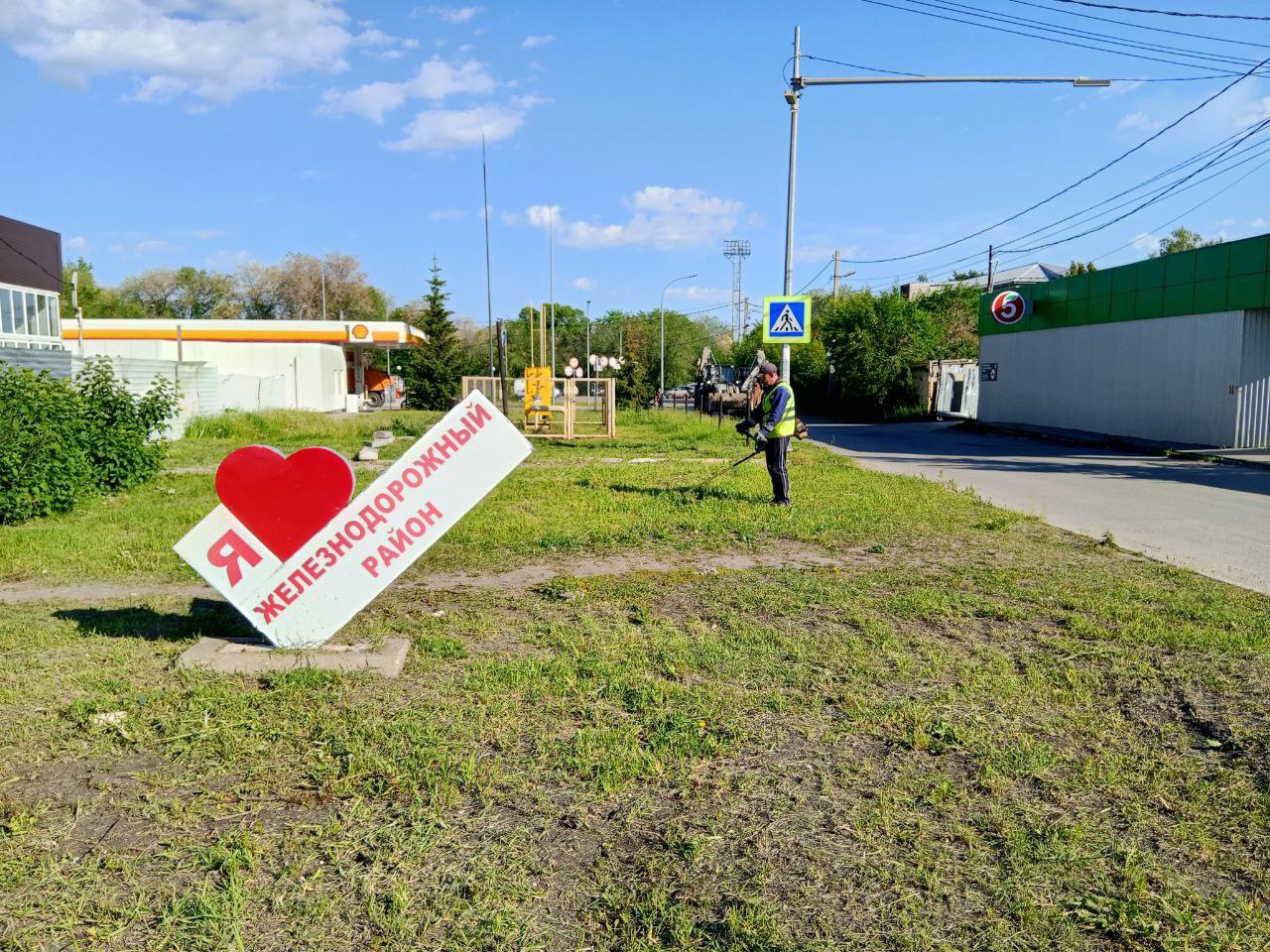 🌿В Железнодорожном районе города Ульяновска активно продолжаются мероприятия по покосу травы.