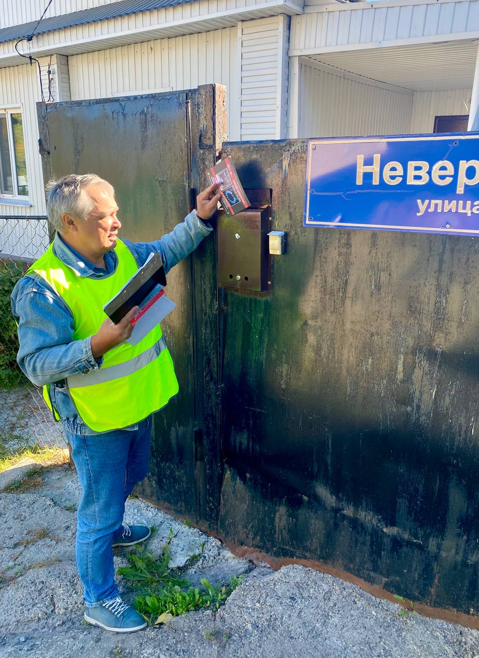 Противопожарные рейды 🧯.