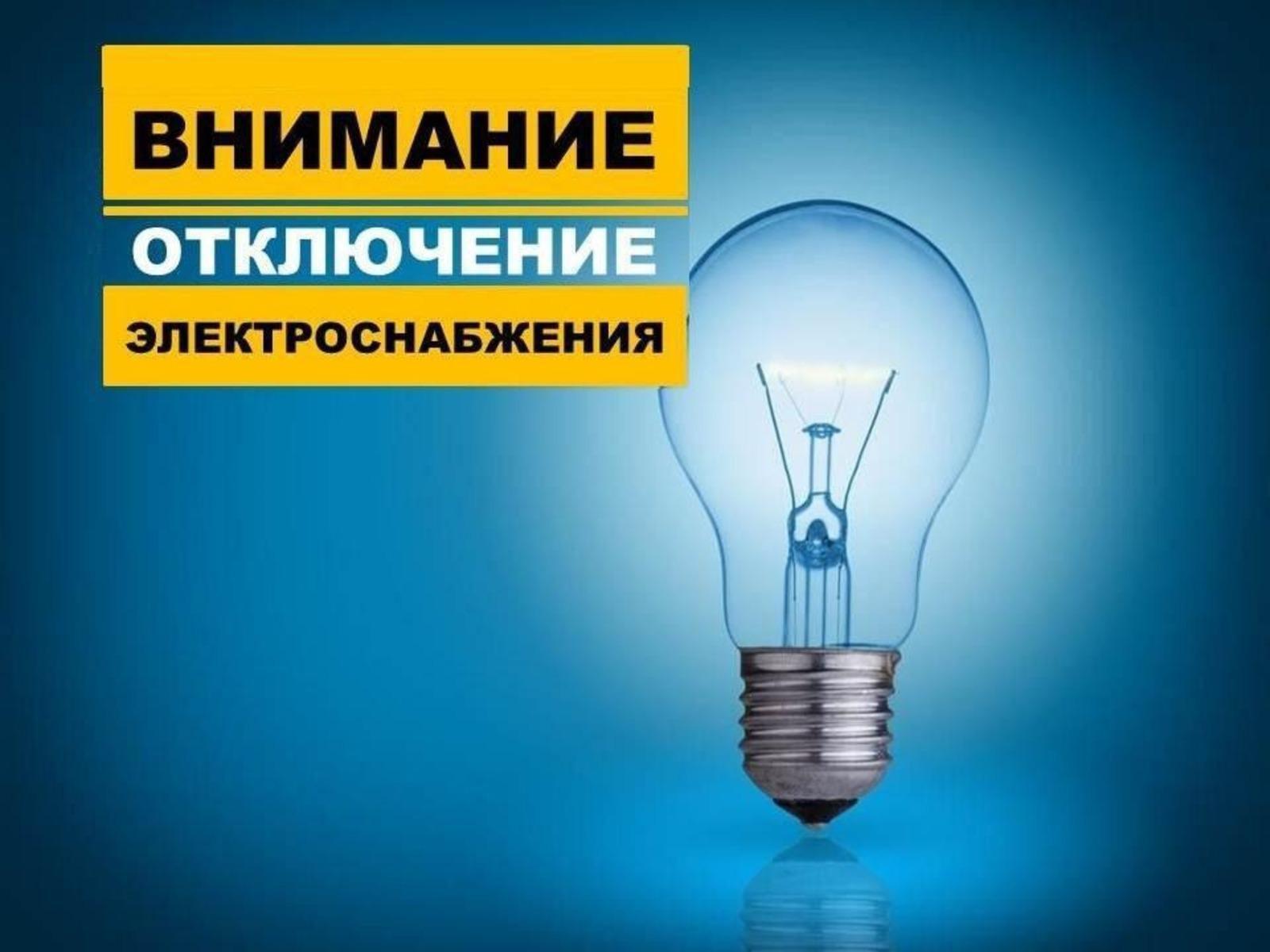 Информируем о запланированных ремонтных и профилактических работах в сетях МУП «УльГЭС» на 23.12.2024.