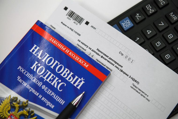 Началась рассылка налоговых уведомлений на уплату имущественных налогов за 2023 год.