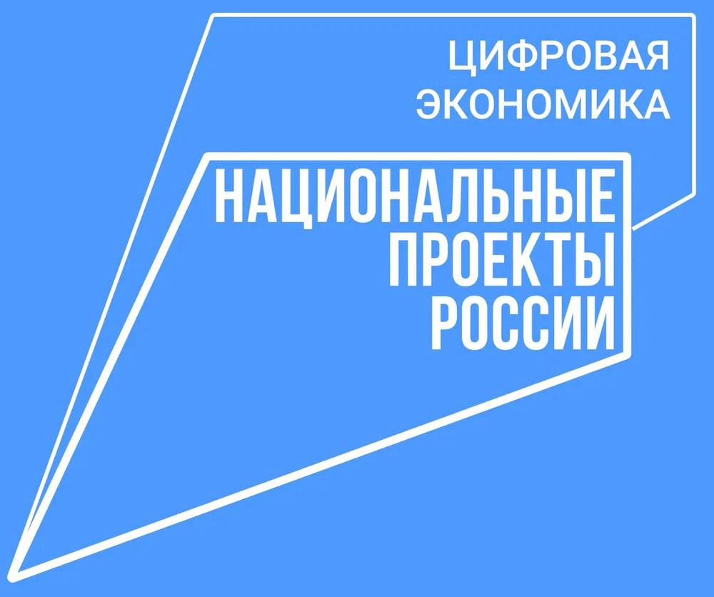 🖥 Госуслуги информируют: какие данные можно проверить онлайн на Едином портале.