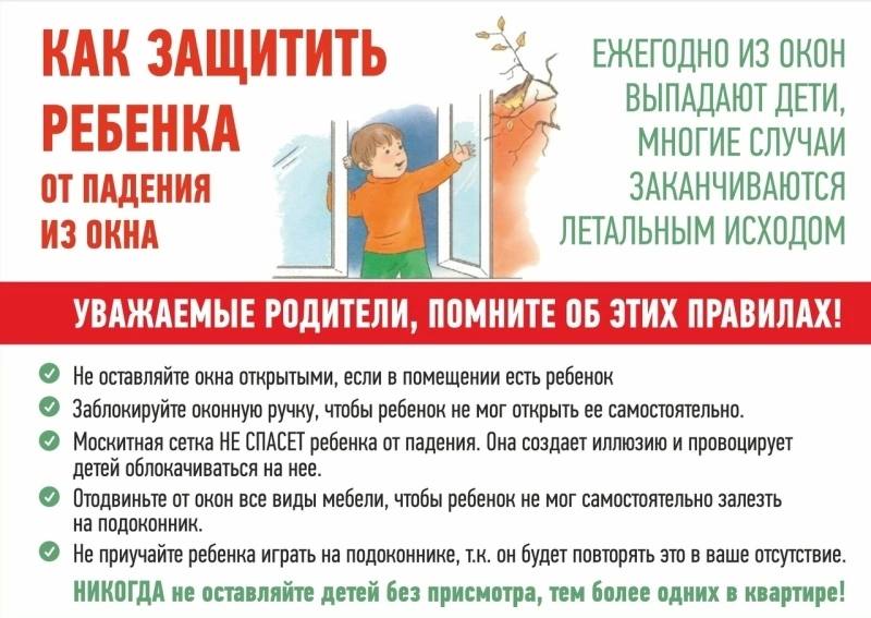 📢Уважаемые родители!.