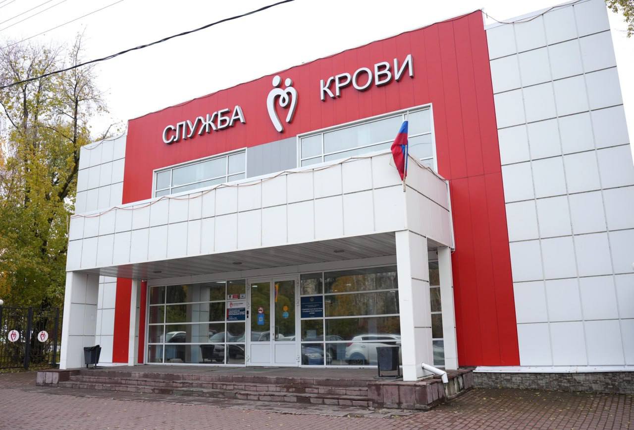 Ульяновцев приглашают сдать кровь.