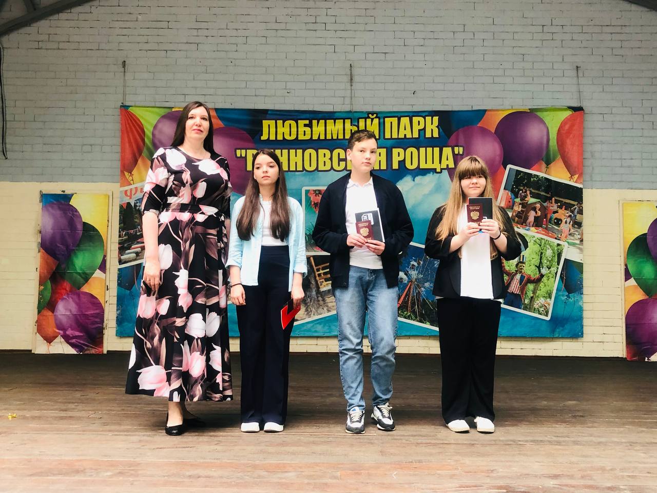Торжественная церемония вручения паспортов и акция «Помоги собраться в школу» прошли в парке «Винновская роща» в рамках праздничной программы посвященной Дню России.