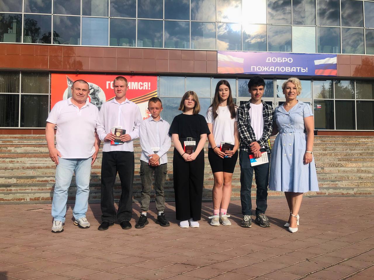 В рамках праздничной программы, посвященной Дню России, на площади ККК «Современник» прошло торжественное вручение паспортов 14-летним гражданам — участникам всероссийского проекта «Будущее российского государства — в наших руках!».