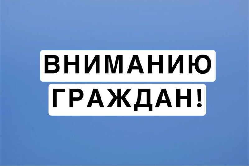 Родители, помните – открытые окна опасны!.