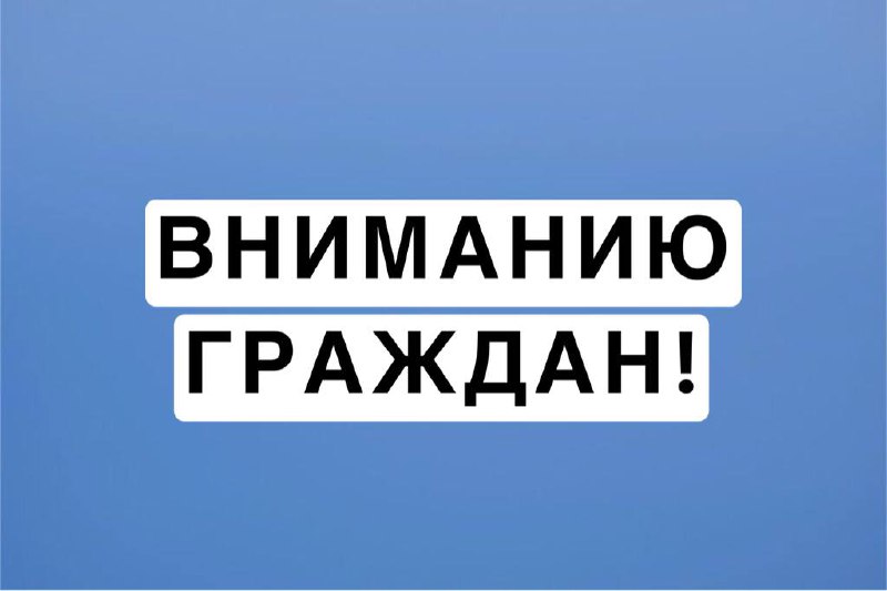 Опрос для жителей Ульяновской области.