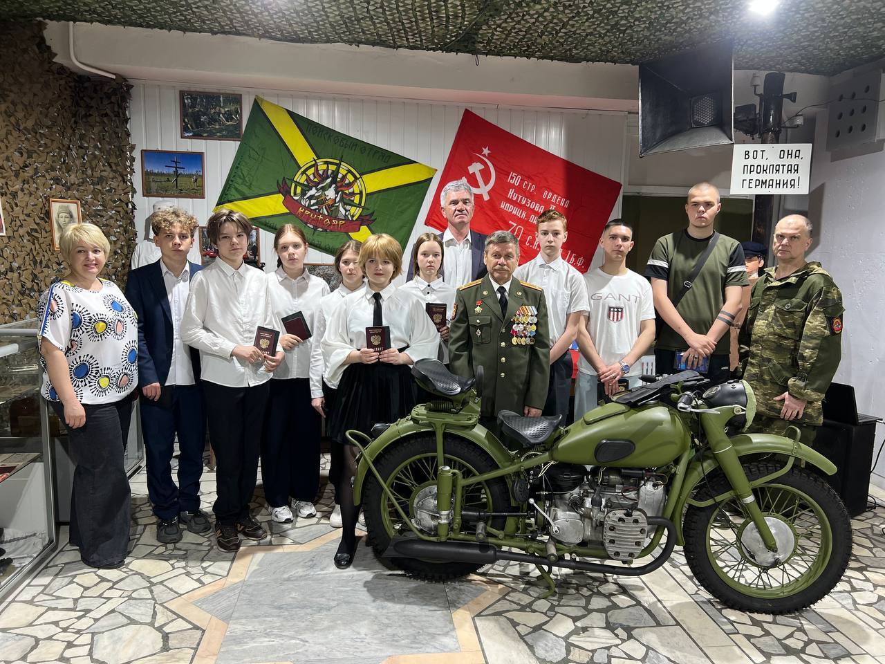 Торжественное вручение паспортов и военных билетов.