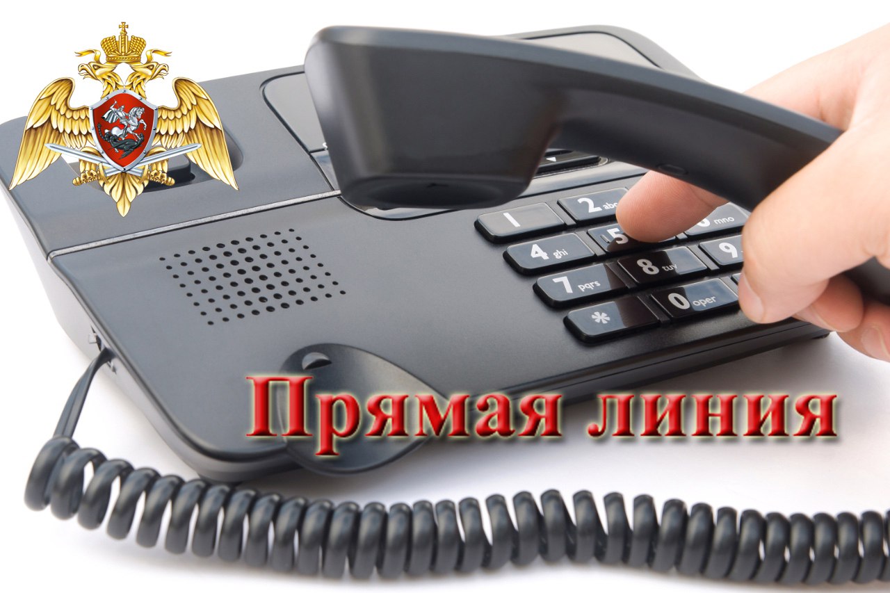 В Ульяновске состоится «прямая линия» по вопросу трудоустройства на службу в Росгвардию.