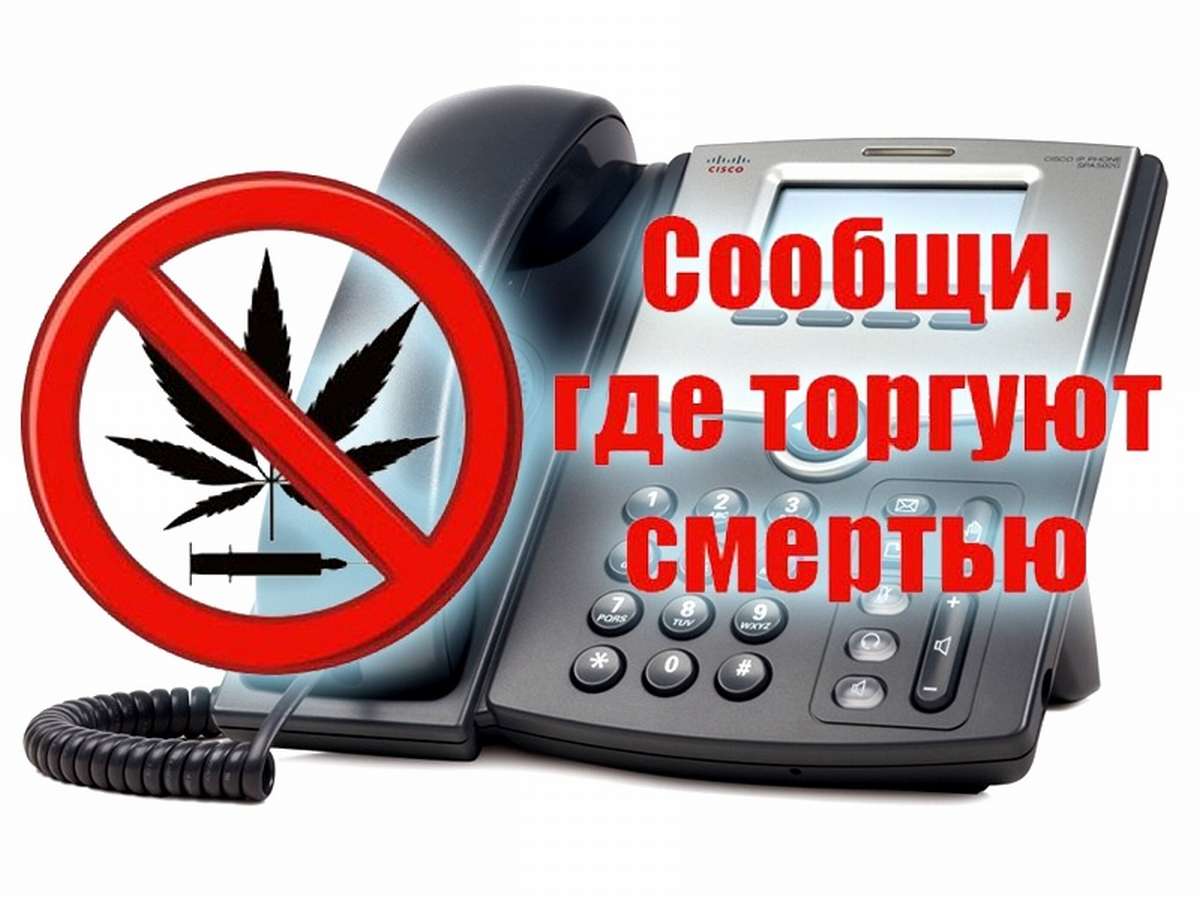 В Ульяновске прошел второй этап акции «Сообщи, где торгуют смертью».