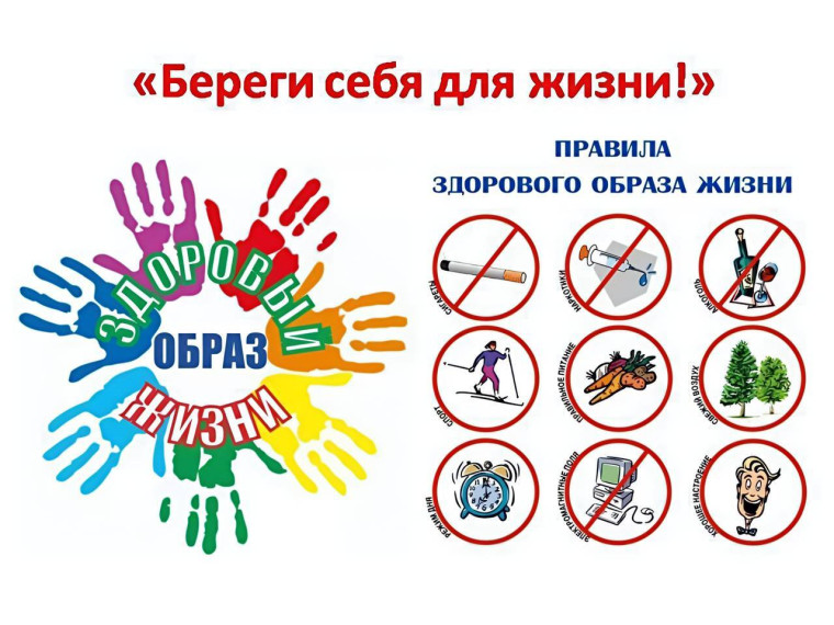 С 10 марта по 10 апреля 2025 года в Ульяновской области проходит Месячник здорового образа жизни несовершеннолетних.. С 10 марта по 10 апреля 2025 года в Ульяновской области проходит Месячник здорового образа жизни несовершеннолетних..