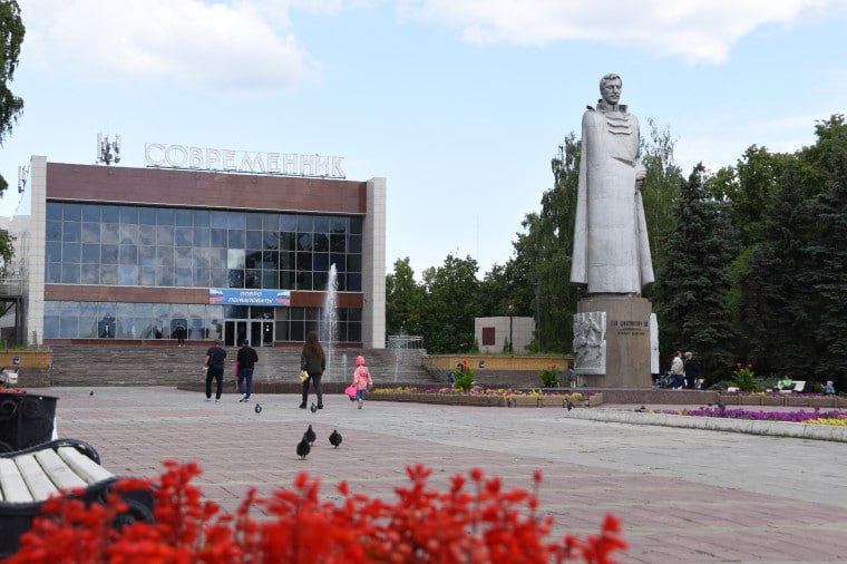В Ульяновске отремонтируют лестницу киноконцертного комплекса «Современник». В Ульяновске отремонтируют лестницу киноконцертного комплекса «Современник».