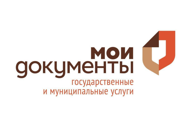 На праздники изменится график работы МФЦ в Ульяновске. На праздники изменится график работы МФЦ в Ульяновске.