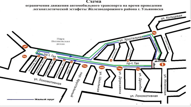 Вниманию жителям и гостям города, водителям! . Вниманию жителям и гостям города, водителям! .