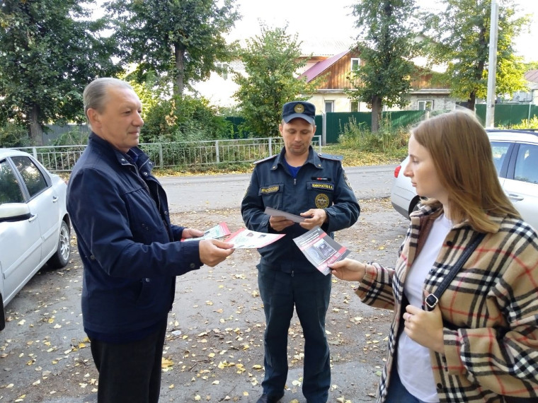 Пожарная безопасность. Пожарная безопасность.
