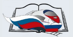 Ульяновский техникум железнодорожного транспорта в рамках национального проекта «Демография» и в целях реализации федерального проекта «Содействие занятости» объявляет прием слушателей на бесплатное обучение. Ульяновский техникум железнодорожного транспорта в рамках национального проекта «Демография» и в целях реализации федерального проекта «Содействие занятости» объявляет прием слушателей на бесплатное обучение.