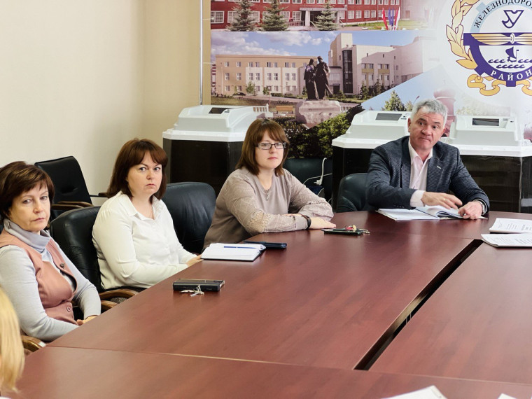 В администрации Железнодорожного района состоялось очередное заседание комиссии по оказанию содействия в реализации адресной социальной поддержки граждан. В администрации Железнодорожного района состоялось очередное заседание комиссии по оказанию содействия в реализации адресной социальной поддержки граждан.