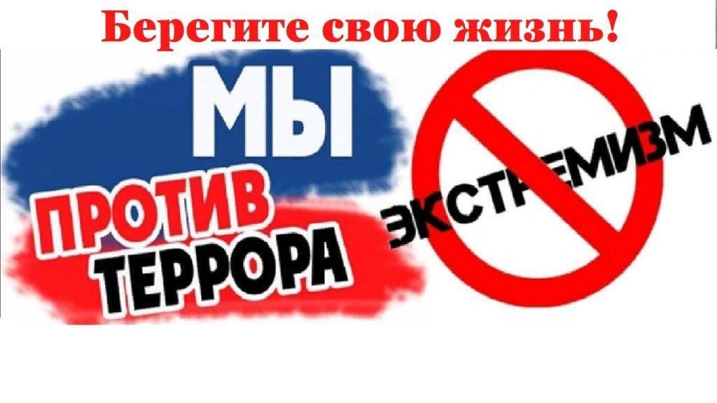 📢 Друзья! С 5 по 14 ноября 2024 года в нашем регионе Управление МВД России по Ульяновской области проводит федеральное оперативно-профилактическое мероприятие под названием «Нет ненависти и вражде» 🤝.